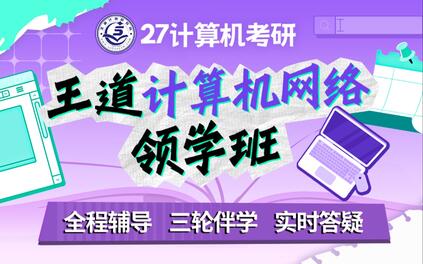 课程封面