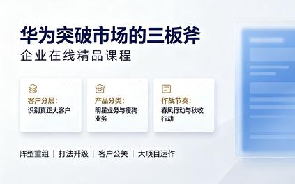 课程封面