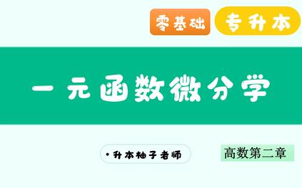 课程封面