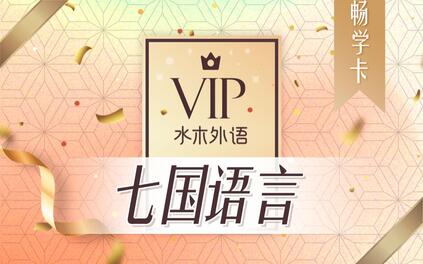 课程封面