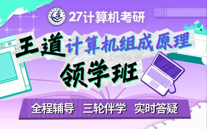 课程封面