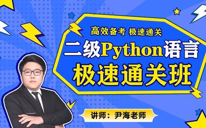 课程封面