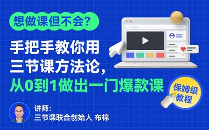 课程封面
