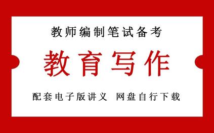 课程封面