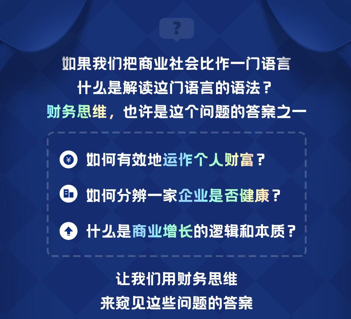 课程介绍