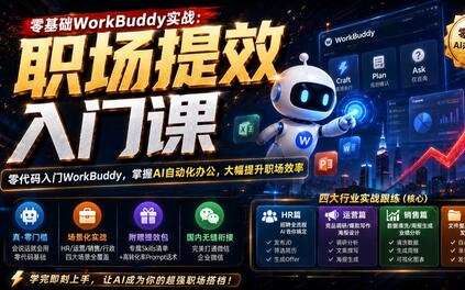课程封面
