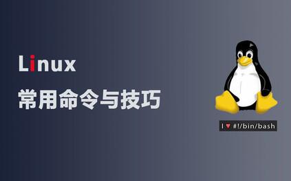 课程封面