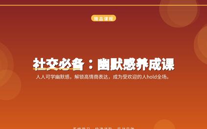 课程封面