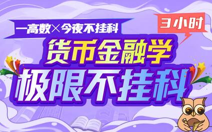 课程封面