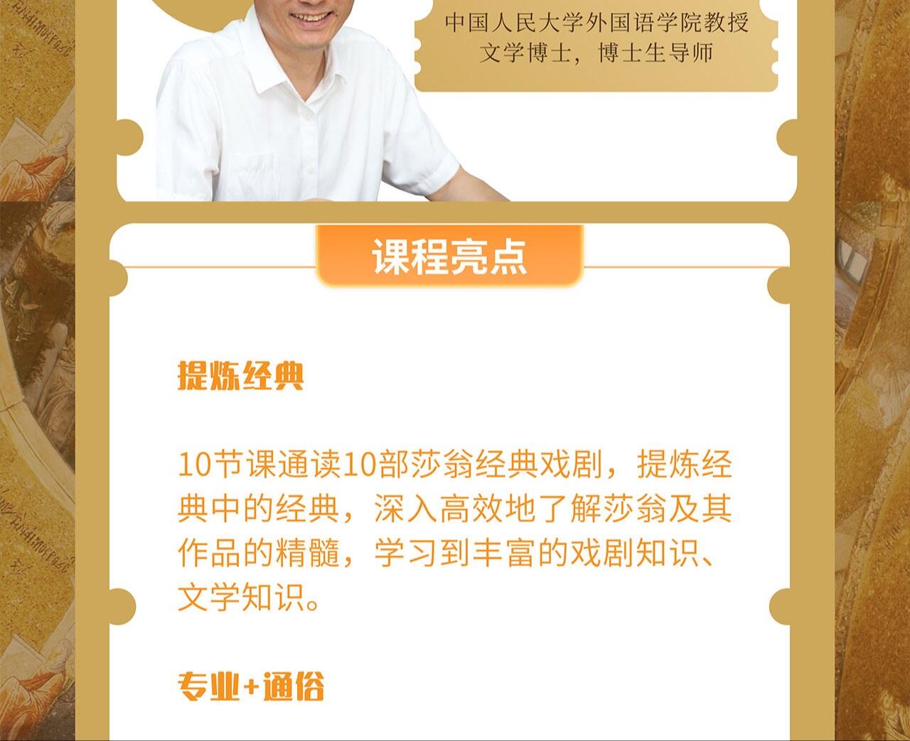 课程介绍