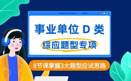 课程封面