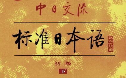 课程封面