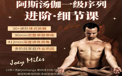 课程封面