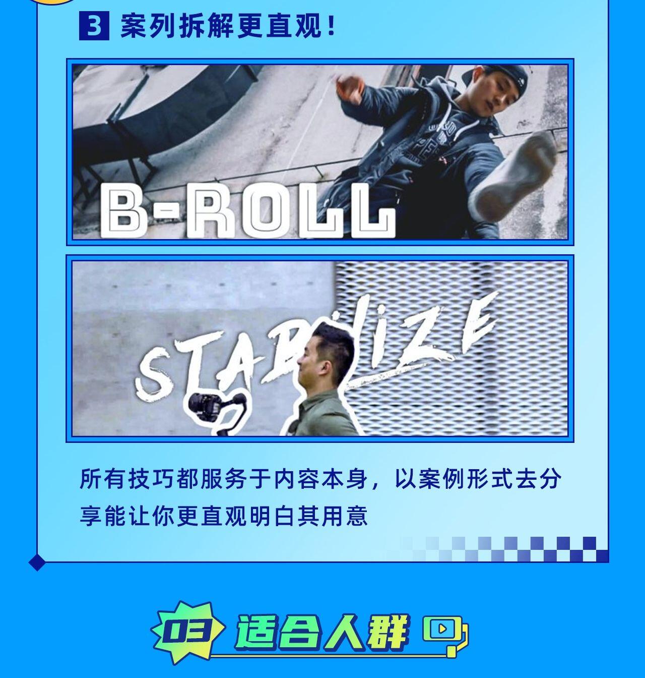 课程介绍