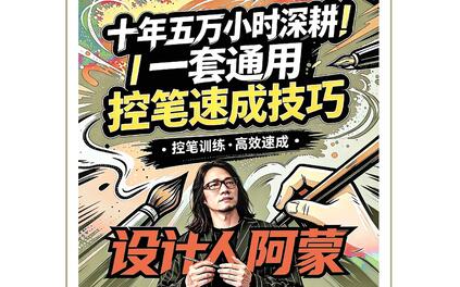课程封面