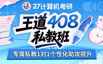 课程封面