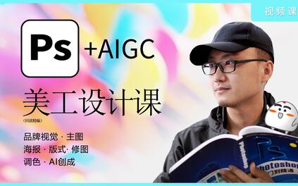 课程封面