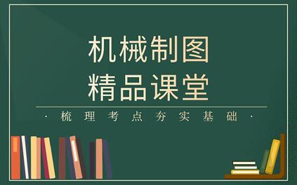 课程封面