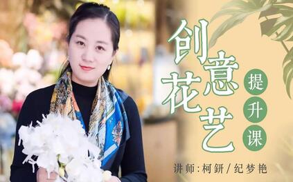 课程封面