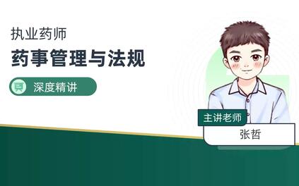 课程封面