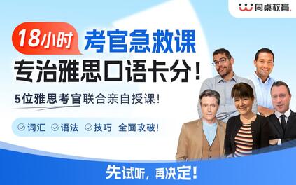 课程封面