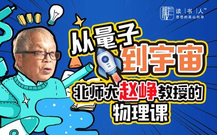 课程封面