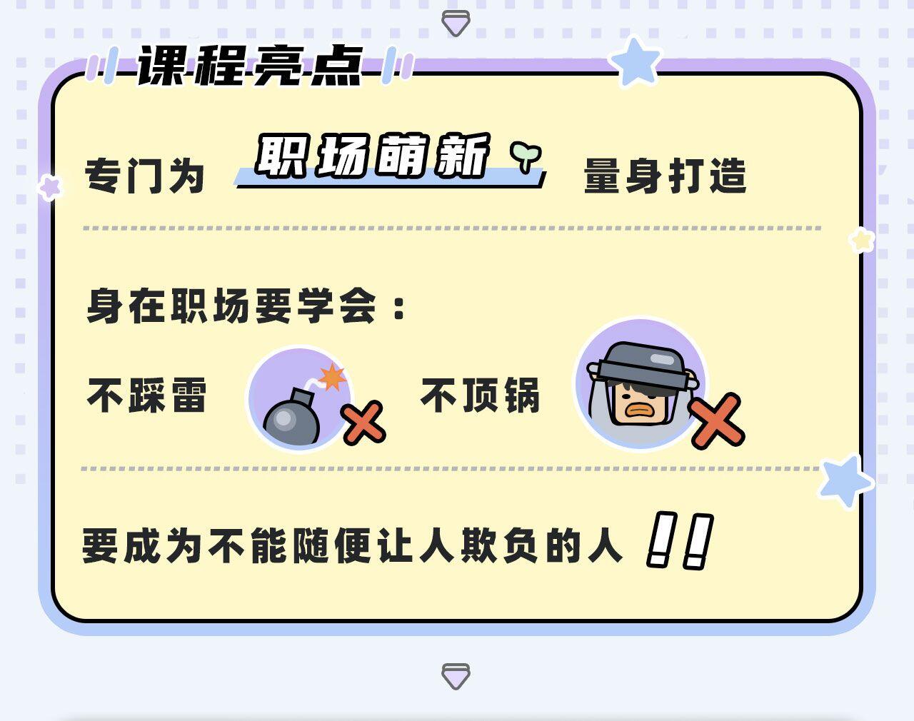 课程介绍