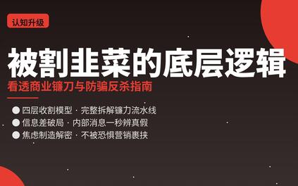 课程封面