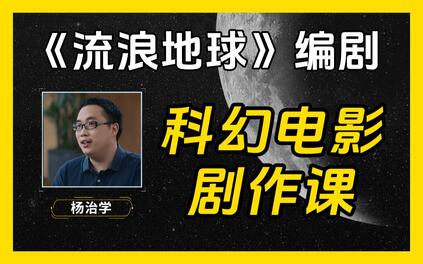 课程封面