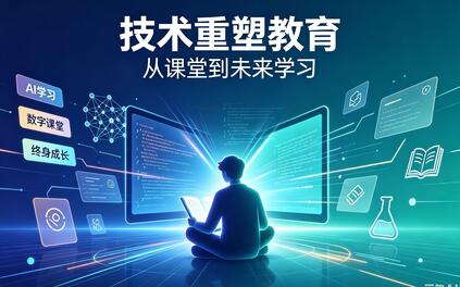 课程封面