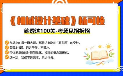 课程封面