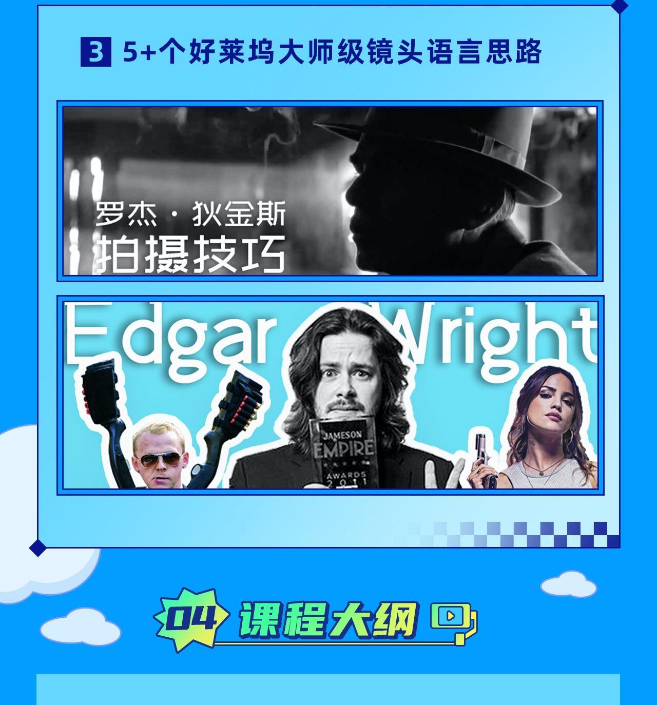 课程介绍