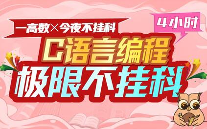 课程封面