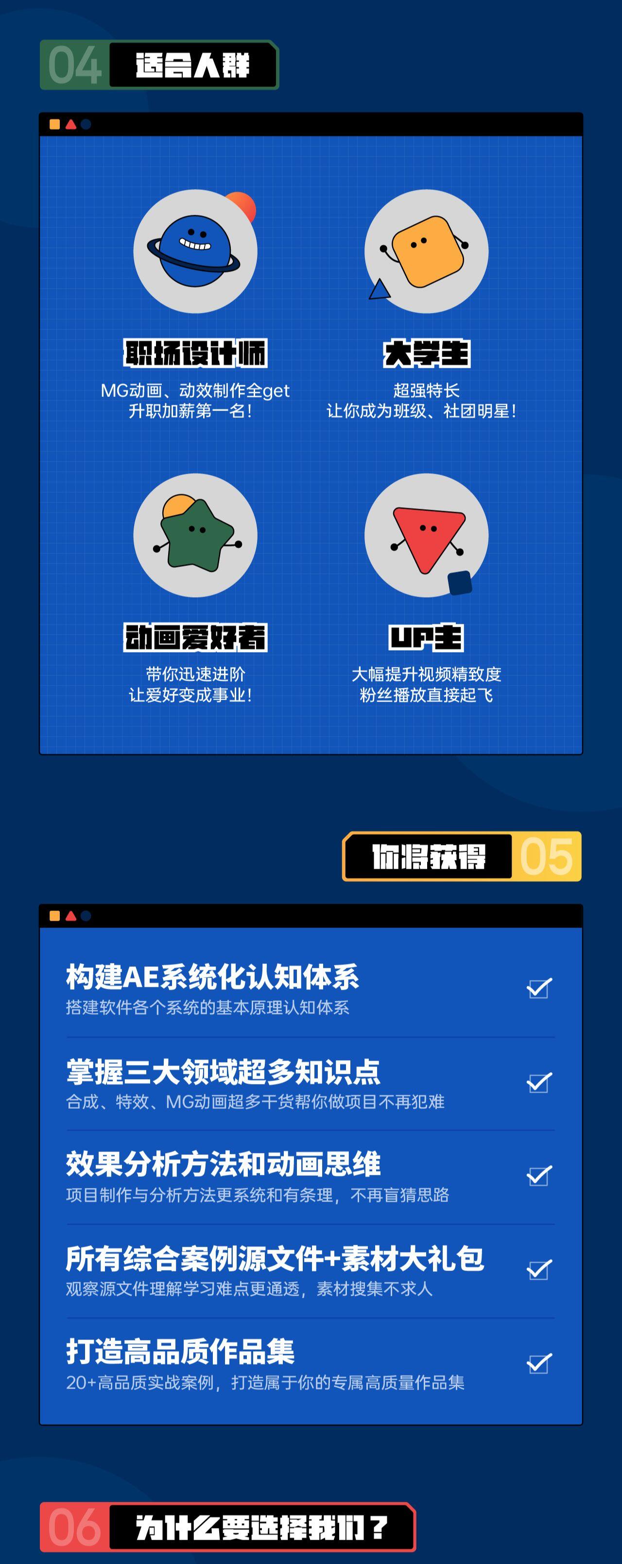 课程介绍