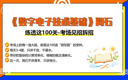 课程封面