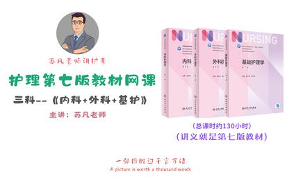 课程封面