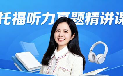 课程封面
