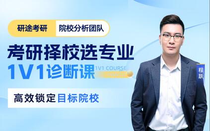 课程封面