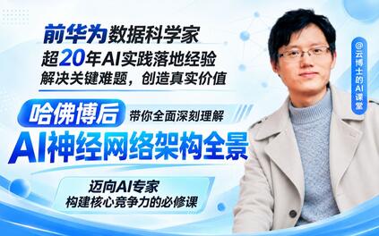 课程封面