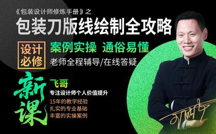 课程封面