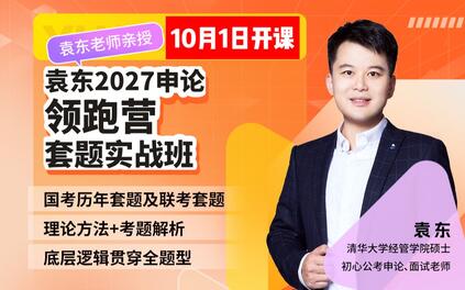 课程封面