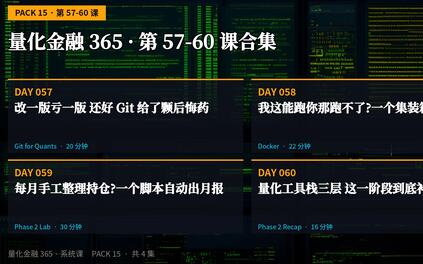 课程封面