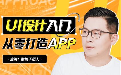课程封面
