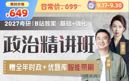 课程封面
