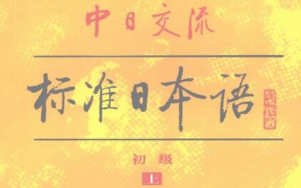 课程封面