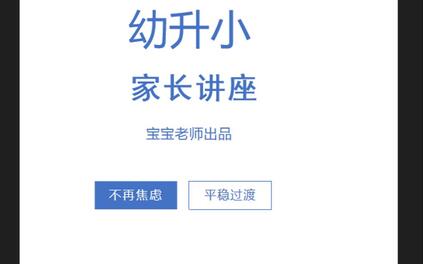 课程封面