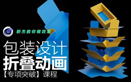 课程封面