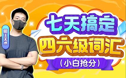 课程封面