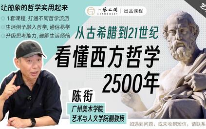 课程封面