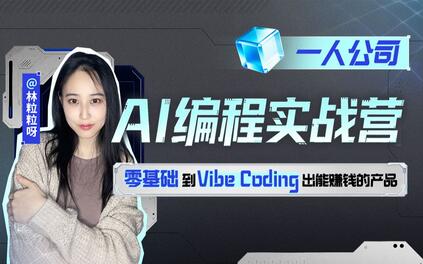 课程封面